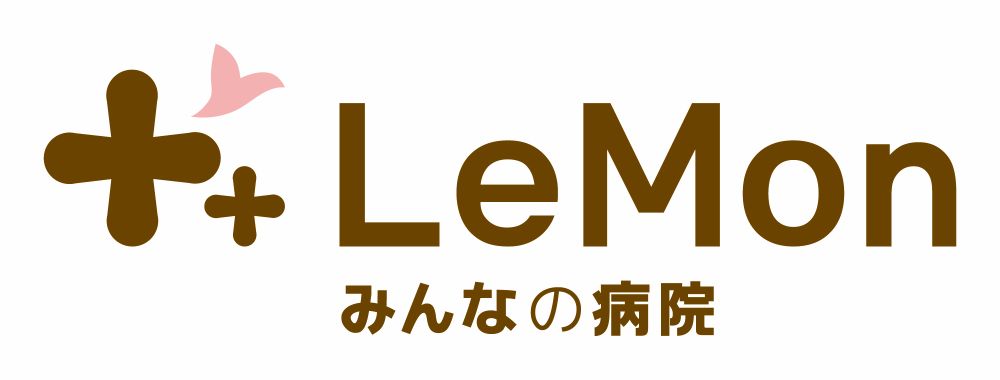 LeMon みんなの病院